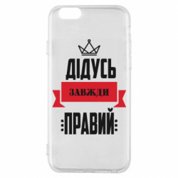 Apple iPhone 6