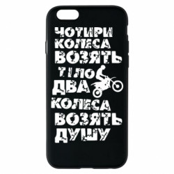 Apple iPhone 6