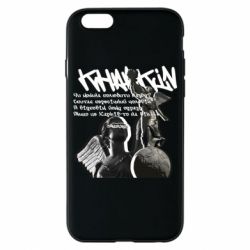 Apple iPhone 6