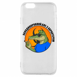 Чехол из раздела Крокодилы хладнокровный, но с характером для Apple iPhone 6