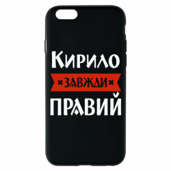 Apple iPhone 6