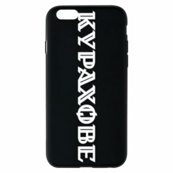 Apple iPhone 6