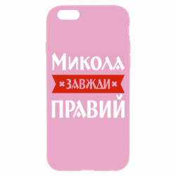 Apple iPhone 6
