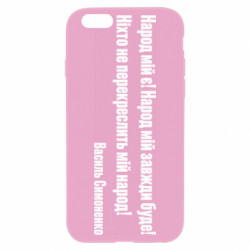 Apple iPhone 6