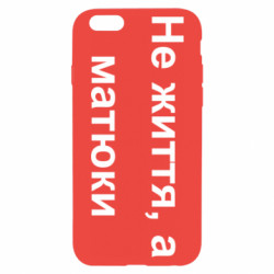 Apple iPhone 6
