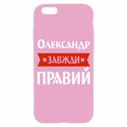 Apple iPhone 6