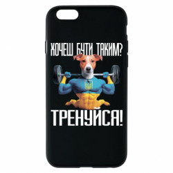 Apple iPhone 6