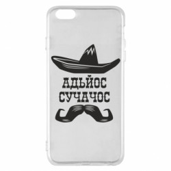 Apple iPhone 6 Plus/6S Plus