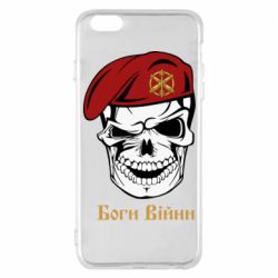 Apple iPhone 6 Plus/6S Plus