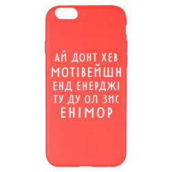 Apple iPhone 6 Plus/6S Plus