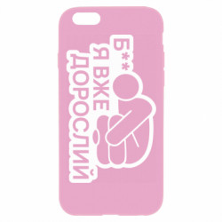 Apple iPhone 6 Plus/6S Plus