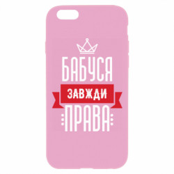 Apple iPhone 6 Plus/6S Plus