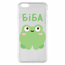 Apple iPhone 6 Plus/6S Plus