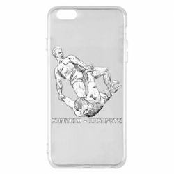 Apple iPhone 6 Plus/6S Plus