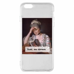 Apple iPhone 6 Plus/6S Plus