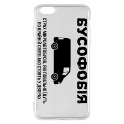 Apple iPhone 6 Plus/6S Plus