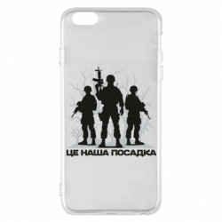 Apple iPhone 6 Plus/6S Plus