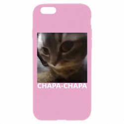 Apple iPhone 6 Plus/6S Plus