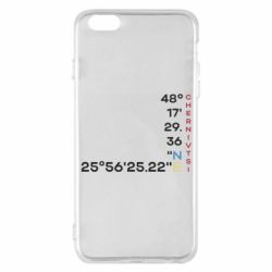 Apple iPhone 6 Plus/6S Plus