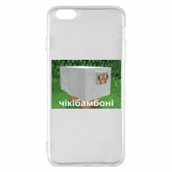 Apple iPhone 6 Plus/6S Plus