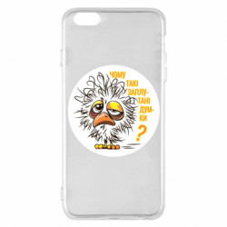 Чехол из раздела Мемы Почему так путаются мысли для Apple iPhone 6 Plus/6S Plus - FATLINE Чехол из раздела Мемы Почему так путаются мысли для Apple iPhone 6 Plus/6S Plus