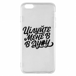 Apple iPhone 6 Plus/6S Plus