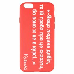 Apple iPhone 6 Plus/6S Plus