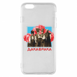 Apple iPhone 6 Plus/6S Plus