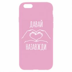 Apple iPhone 6 Plus/6S Plus