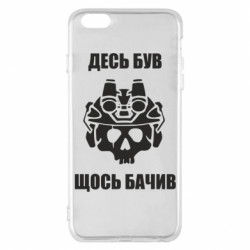 Apple iPhone 6 Plus/6S Plus