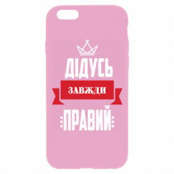 Apple iPhone 6 Plus/6S Plus