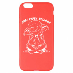 Apple iPhone 6 Plus/6S Plus