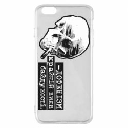 Apple iPhone 6 Plus/6S Plus