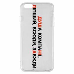 Apple iPhone 6 Plus/6S Plus