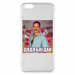 Apple iPhone 6 Plus/6S Plus