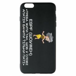 Apple iPhone 6 Plus/6S Plus