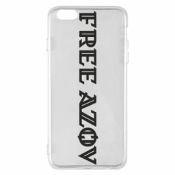 Apple iPhone 6 Plus/6S Plus