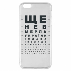 Apple iPhone 6 Plus/6S Plus