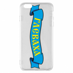 Apple iPhone 6 Plus/6S Plus