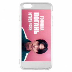 Apple iPhone 6 Plus/6S Plus