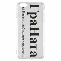 Apple iPhone 6 Plus/6S Plus