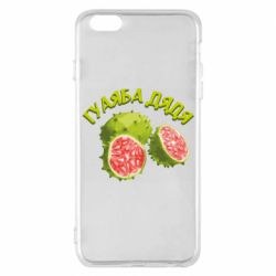 Чехол из раздела TikTok Гуаяба дядя для Apple iPhone 6 Plus/6S Plus - FATLINE Чехол из раздела TikTok Гуаяба дядя для Apple iPhone 6 Plus/6S Plus