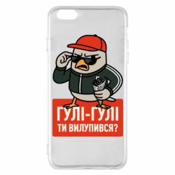 Apple iPhone 6 Plus/6S Plus