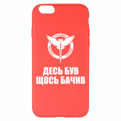 Apple iPhone 6 Plus/6S Plus