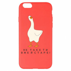 Apple iPhone 6 Plus/6S Plus