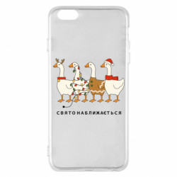 Apple iPhone 6 Plus/6S Plus