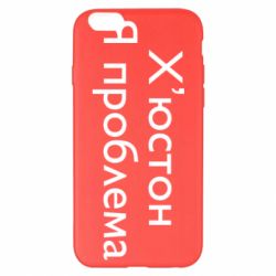 Apple iPhone 6 Plus/6S Plus
