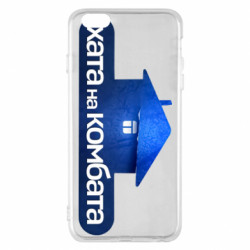 Apple iPhone 6 Plus/6S Plus