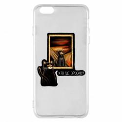 Apple iPhone 6 Plus/6S Plus