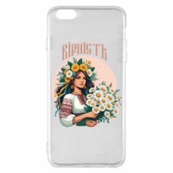 Чехол из раздела Цветы Украины Хуманизация ромашки для Apple iPhone 6 Plus/6S Plus - FATLINE Чехол из раздела Цветы Украины Хуманизация ромашки для Apple iPhone 6 Plus/6S Plus